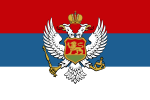 علم مملكة الجبل الأسود (1910-1918)