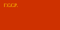 01:36, 2005 ж. маусымның 12 кезіндегі нұсқасының нобайы