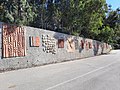 10) Il muro della vita