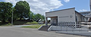 前橋市総社歴史資料館