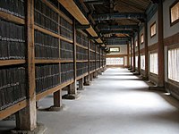 Janggyeong Panjeon im Haeinsa-Tempel, Aufbewahrungsort der Holzdruckstöcke der Tripitaka Koreana
