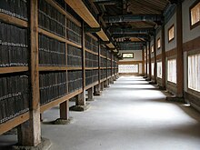 Tripi?aka Koreana in South Korea, over 81,000 wood printing blocks stored in racks