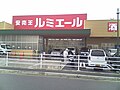 2011年12月13日 (火) 10:58時点における版のサムネイル