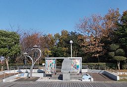 Minnesmärke över kvicksilverkatastrofen i Minamoto