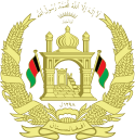 Emblem of Wn/vi/Afghanistan.