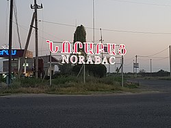 Sign with village name in Armenian and Latin script