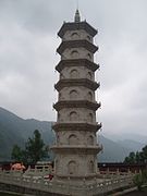 The Qifo Tower at the temple.