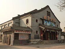 Old Chinese Cinema in Qufu, Shandong Qufu Cinema - P1060026.JPG