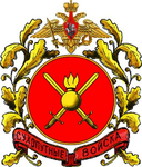 Arméns stora emblem