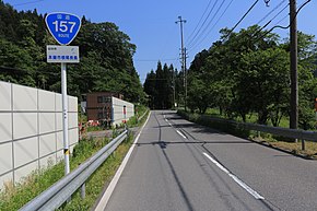 Route 157 (Motosu Neonagashima 2017-05-20).jpg