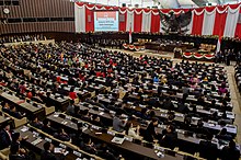 A presidential inauguration by the MPR in the Parliament Complex Jakarta, 2014 Ruang MPR.jpg