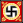Waffen-SS - Wikidata