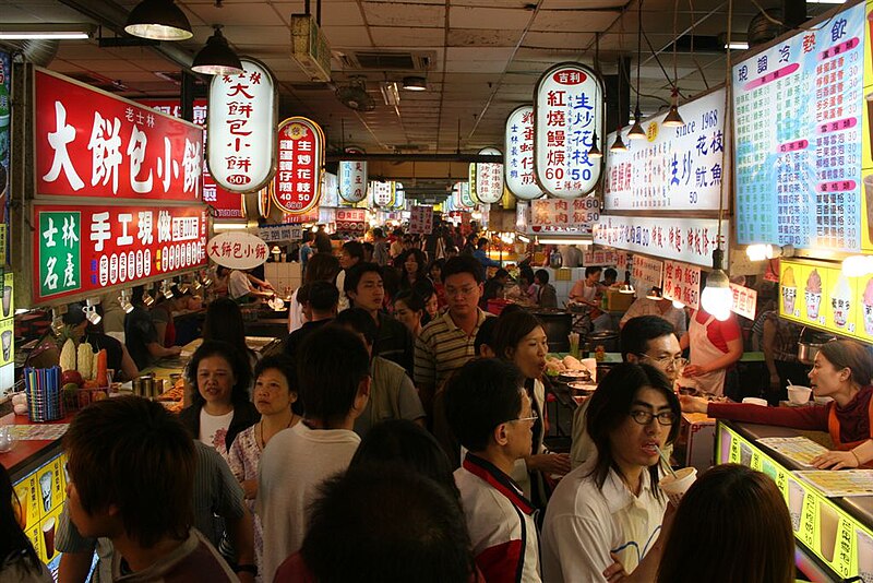 File:Taiwan Shilin Night Market.jpg
