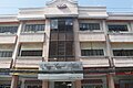 NagaLand Hotel