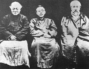 Wu Zhihui, Zhang Jingzhang, and Li Shizeng, Leaders of the Xin Shijie Society Wu Zhihui Zhang Jingjiang Li Shizeng Xin Shijie Society Leaders.jpg