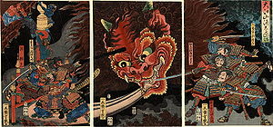 The print depicts Minamoto no Yorimitsu exorci...