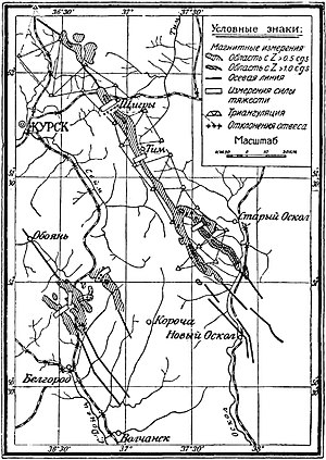 Рис. 2. Область Курской магнитной аномалии.