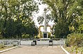 Братская могила советских воинов (парк им. Войкова)
