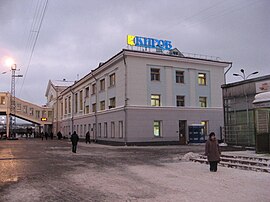 Киров - Железнодорожный вокзал.jpg
