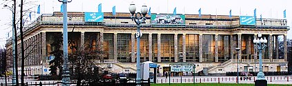 Kleine Luschniki-Sportarena