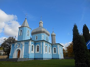 храм Рождества Пресвятой Богородицы