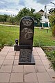 Пам'ятник ліквідаторам наслідків аварії на Чорнобильській АЕС