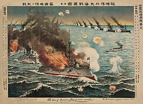 Námořní bitva u Port Arthuru na japonské pohlednici