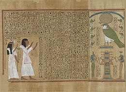 papyrus décoré