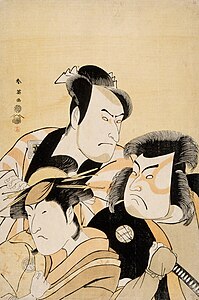 Ichikawa Komazo II., Sakata Hangoro III., Nakayama Fukasaburo I.