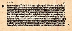 Chandogya Upanishad verses 1.1.1-1.1.9, Samaveda, Sanskrit, Devanagari script, 1849 CE manuscript.jpg