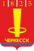 Coat of arms of Cherkessk