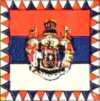 Флаг Сербии-Королевский штандарт McCandless.png