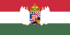 Флаг общих министерств Земель Священной Венгерской Короны (1896-1915; ангелы) .svg