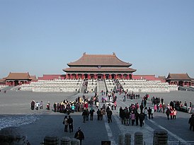 Forbidden City1.JPG