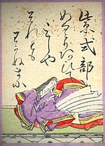 Pienoiskuva sivulle Murasaki Shikibu