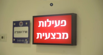 הבור החדש