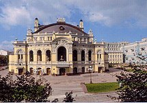 Ukrajinska nacionalna opera