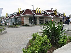 McDonald's у парка F-9 в Исламабаде.jpg