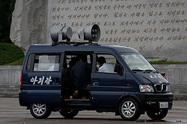 Coche de propaganda en Corea del Norte