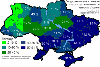 Russian version map of the support for the Rus...