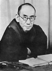Kitaro Nishida, professor of philosophy at Kyoto University and founder of the Kyoto School. Portrait-of-Kitaro-Nishida.png