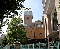 立命館小学校校舎