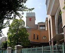 École primaire (ja) de l'université de Ritsumeikan (carrefour de Koromonotana et Kitaōji)