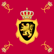 Королевский штандарт короля Бельгии Филиппа.svg