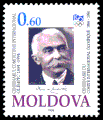 Поштова марка Молдови, 1994 рік