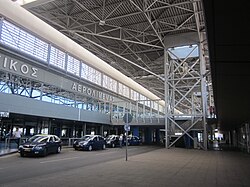 Thessaloniki International Airport.JPG