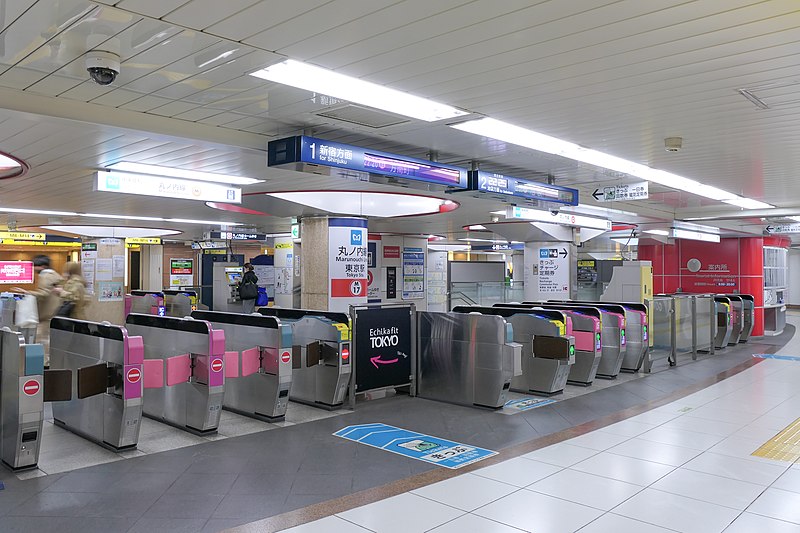 파일:Tokyo-Metro Tokyo-STA Gate.jpg