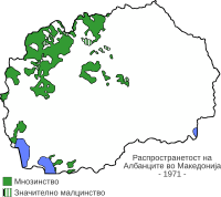 Албанци во Македонија 1971