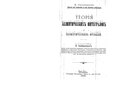 Миниатюра для версии от 22:02, 30 апреля 2009