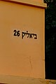 תמונה ממוזערת לגרסה מ־09:27, 14 בספטמבר 2015